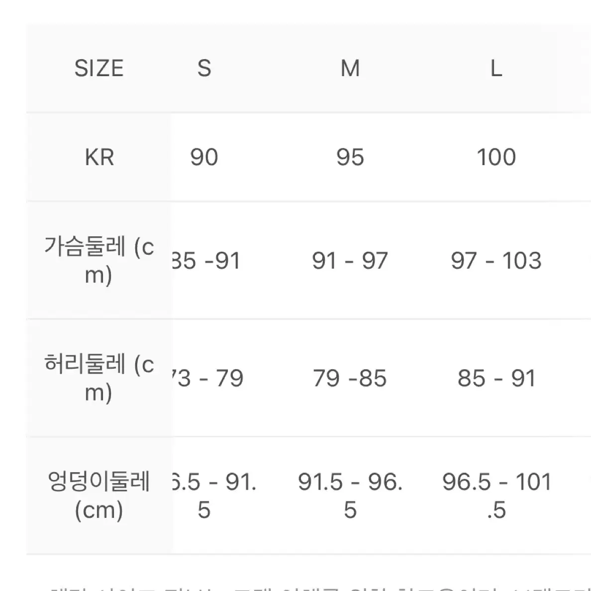 나이키 빅스우시 우븐 바람막이 m