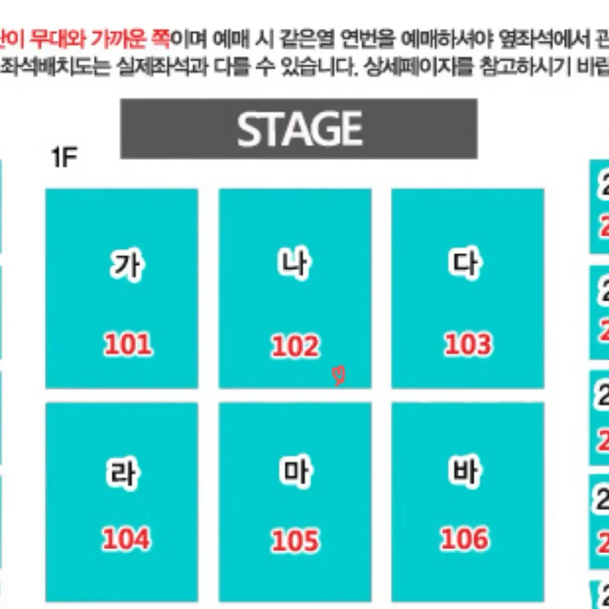 데이식스 광주 콘서트 막콘