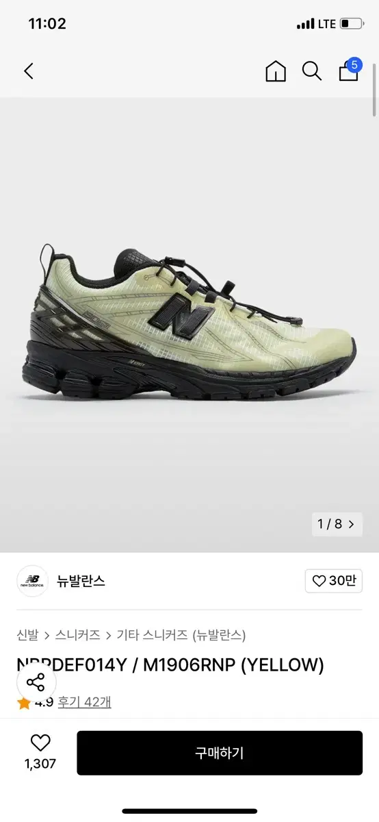 (280) 뉴발란스 1906 옐로우