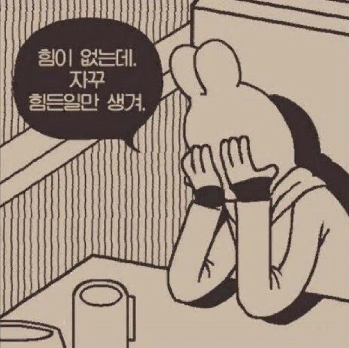 고민상담 해드립니다!