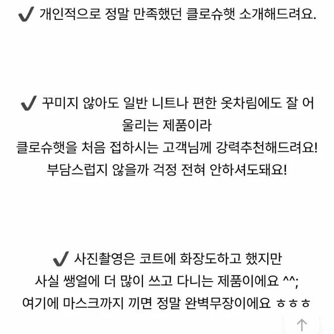 (미착용/사이트품절) 울100% 버킷햇 울버킷햇 여자모자