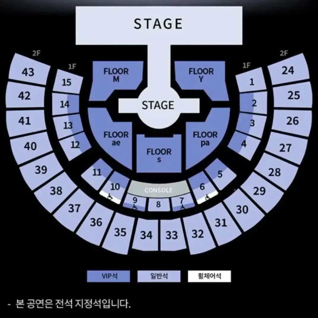 에스파 콘서트 1층 13구역 양도합니다