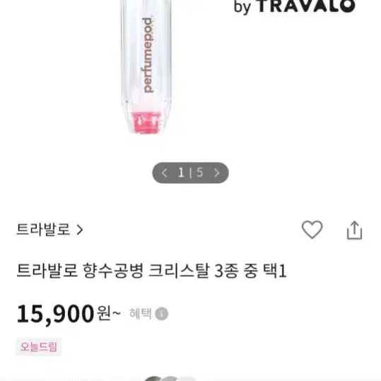 제니퍼로페즈 글로우바이제이로EDT 100ml+롤러볼10ml세트(+공용기)