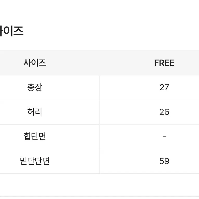 에이블리 로우라이즈 캉캉 미니 스커트 (차콜, 블랙)