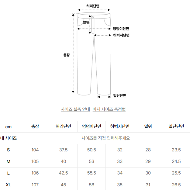 데이 ONLYONE 와이드슬랙스S BLACK