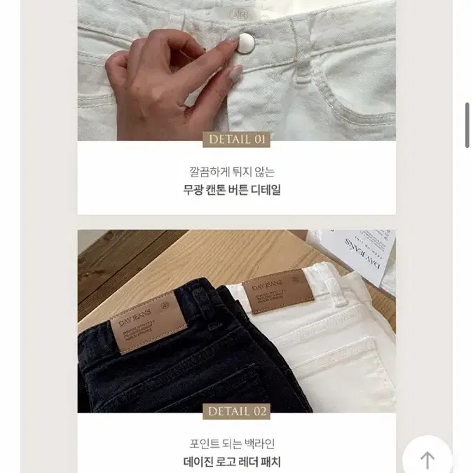 (미착용) 아뜨랑스부츠컷 흰색부츠컷바지 블랙부츠컷바지 부츠컷데님팬츠