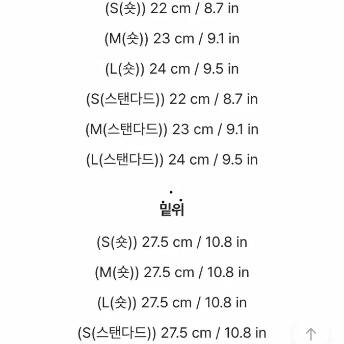 (미착용) 아뜨랑스부츠컷 흰색부츠컷바지 블랙부츠컷바지 부츠컷데님팬츠