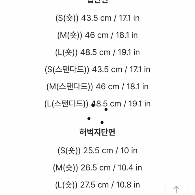 (미착용) 아뜨랑스부츠컷 흰색부츠컷바지 블랙부츠컷바지 부츠컷데님팬츠