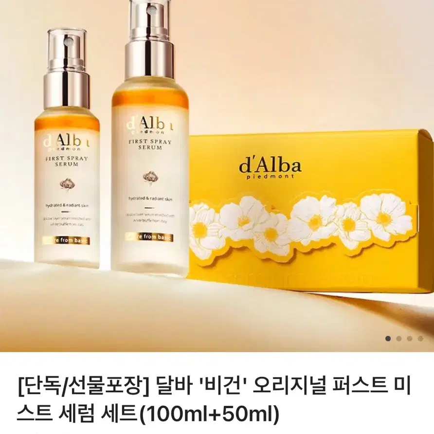 달바 미스트 세럼 100ML