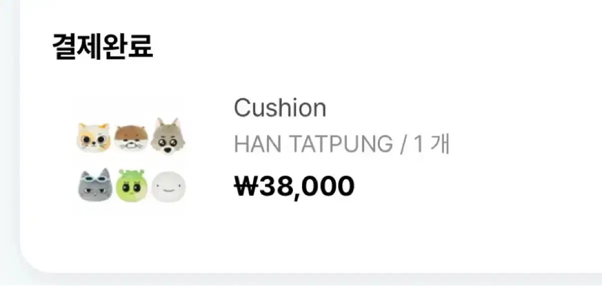 taesan han-tat-pung doll keyring cushion wts sell sealed