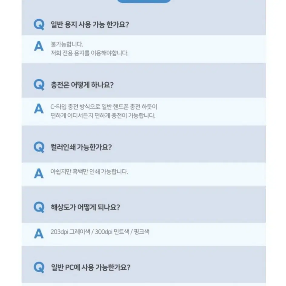 (미개봉) 페리페이지 휴대용 A4/라벨 프린터