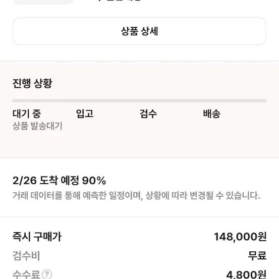 아디다스 와플 베켄바우어 트랩탑 블랙