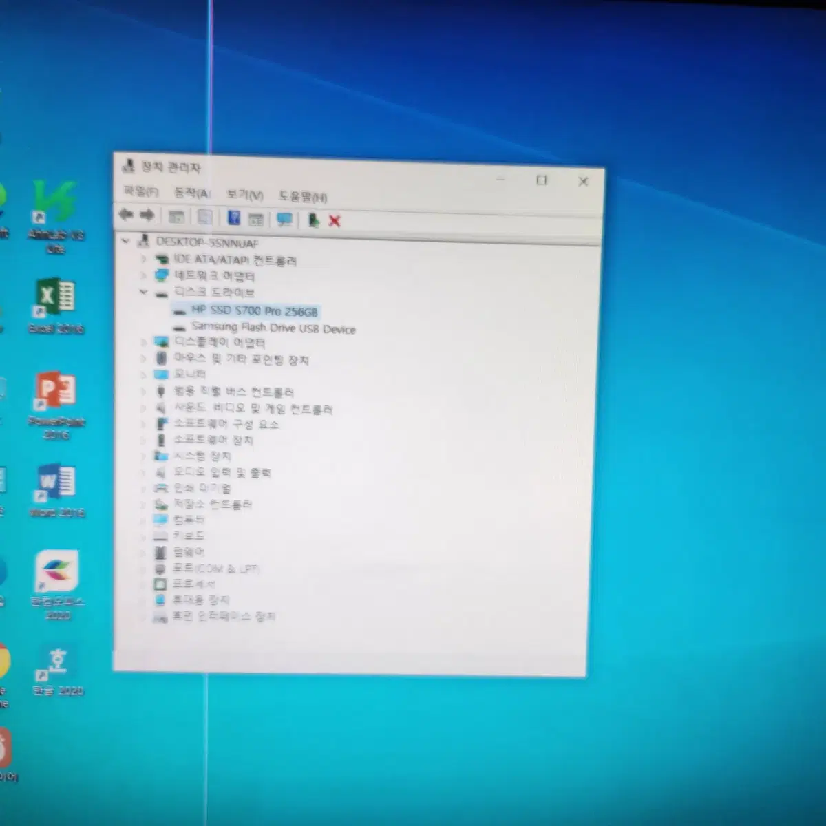 HP S700 256GB SSD 윈도우10설치
