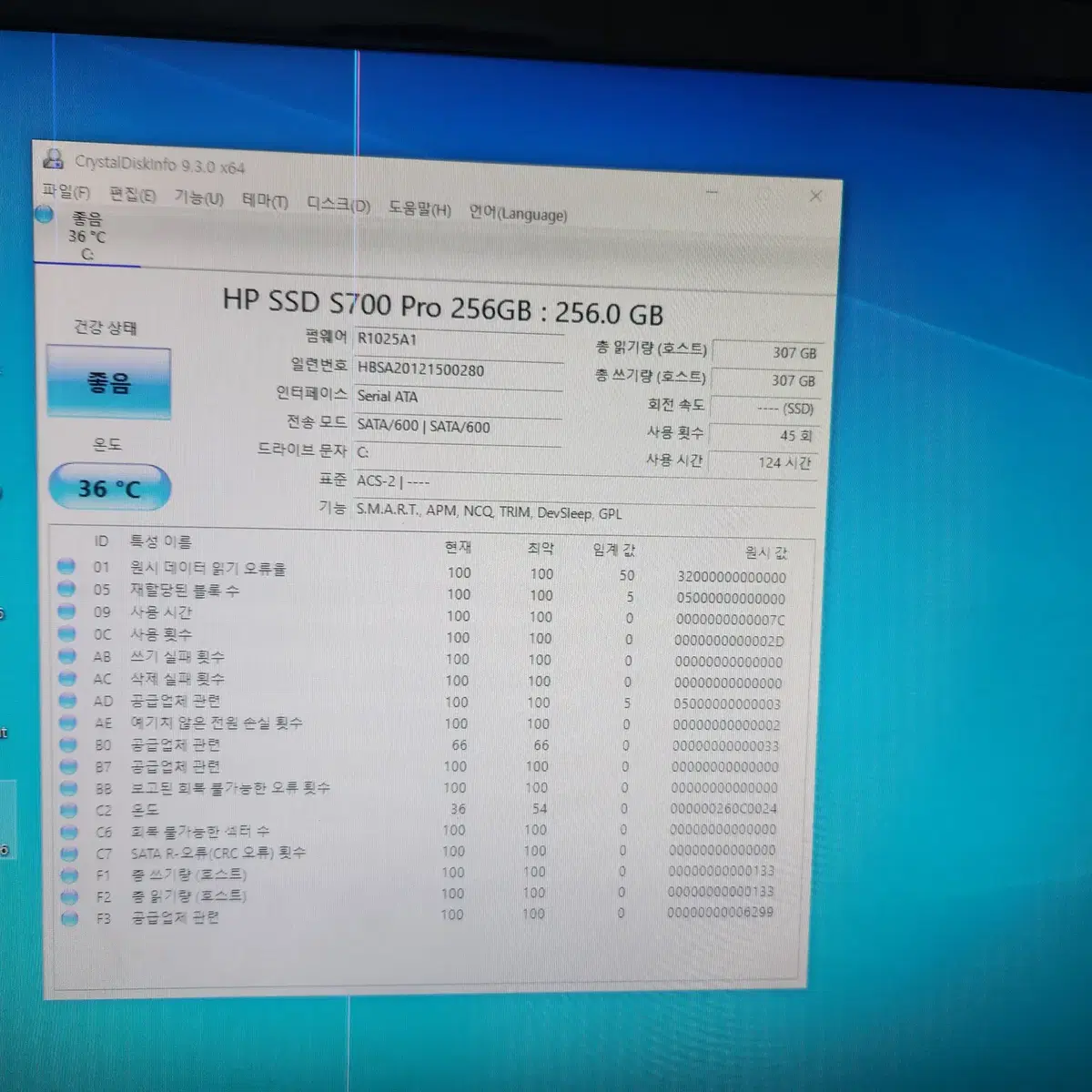 HP S700 256GB SSD 윈도우10설치