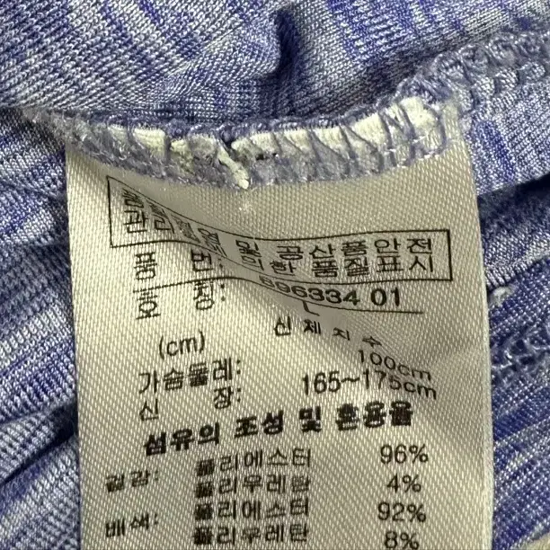 푸마 여성 운동복상의 긴팔티 L