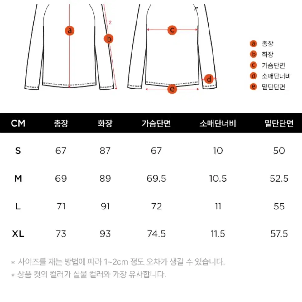 새상품 남여공용 세미오버핏 절개 우븐 풀집업 자켓 M