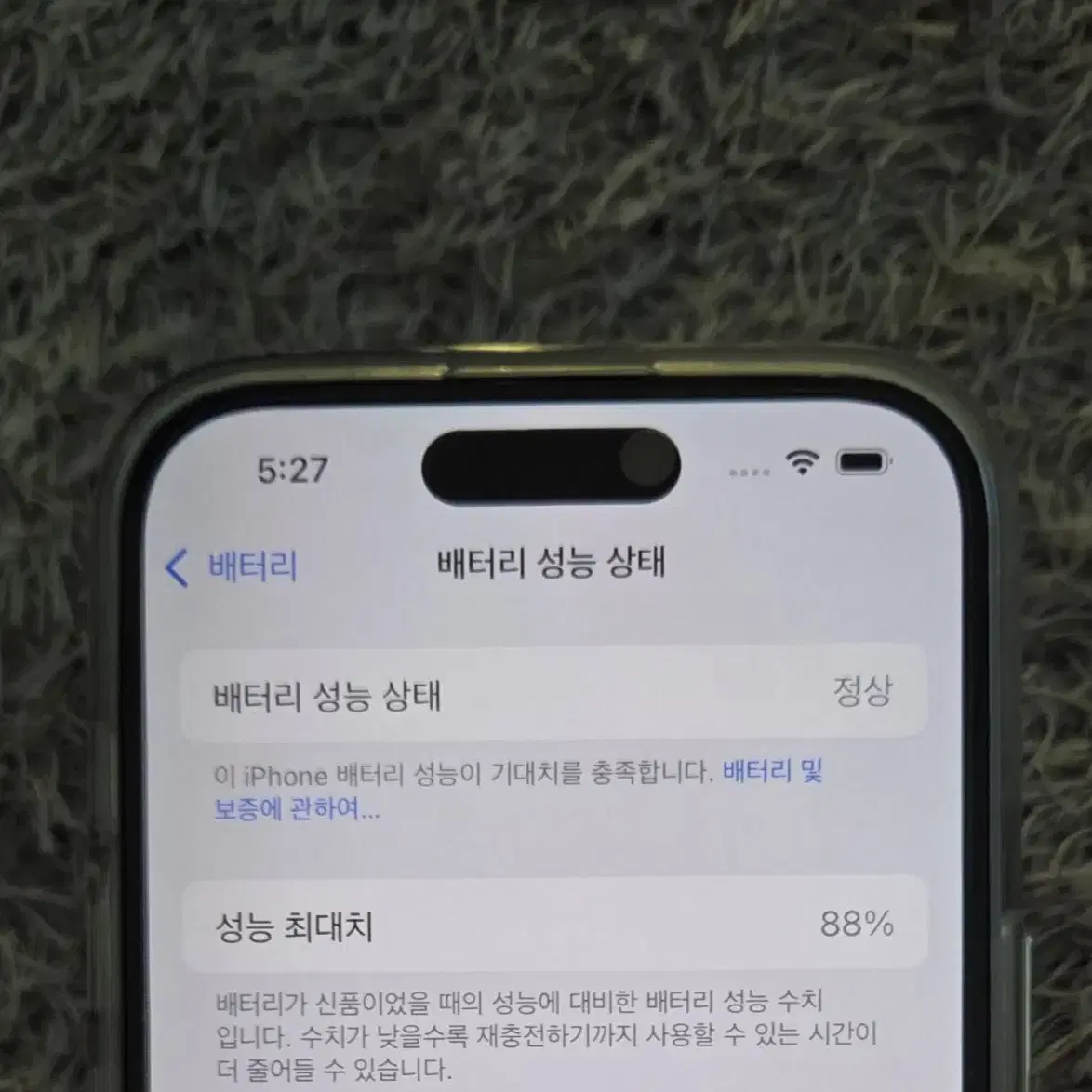 아이폰15 블루 128기가