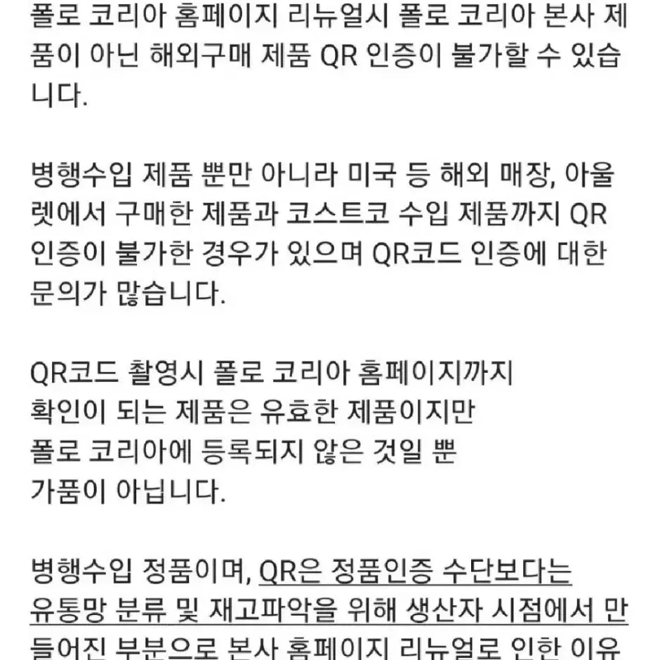 (정품)폴로 옥스포드 남성 셔츠