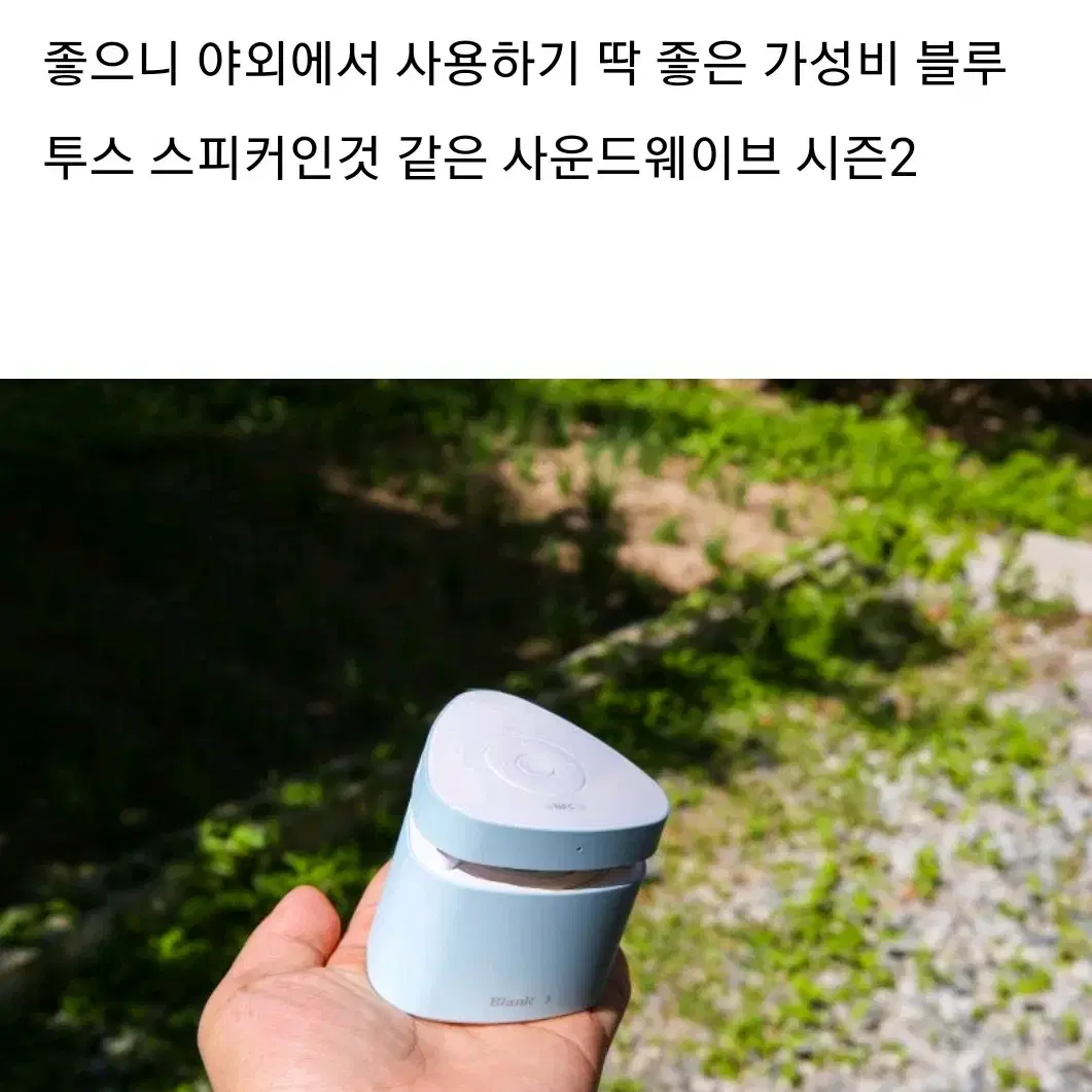 다기능 irever 블루투스 스피커