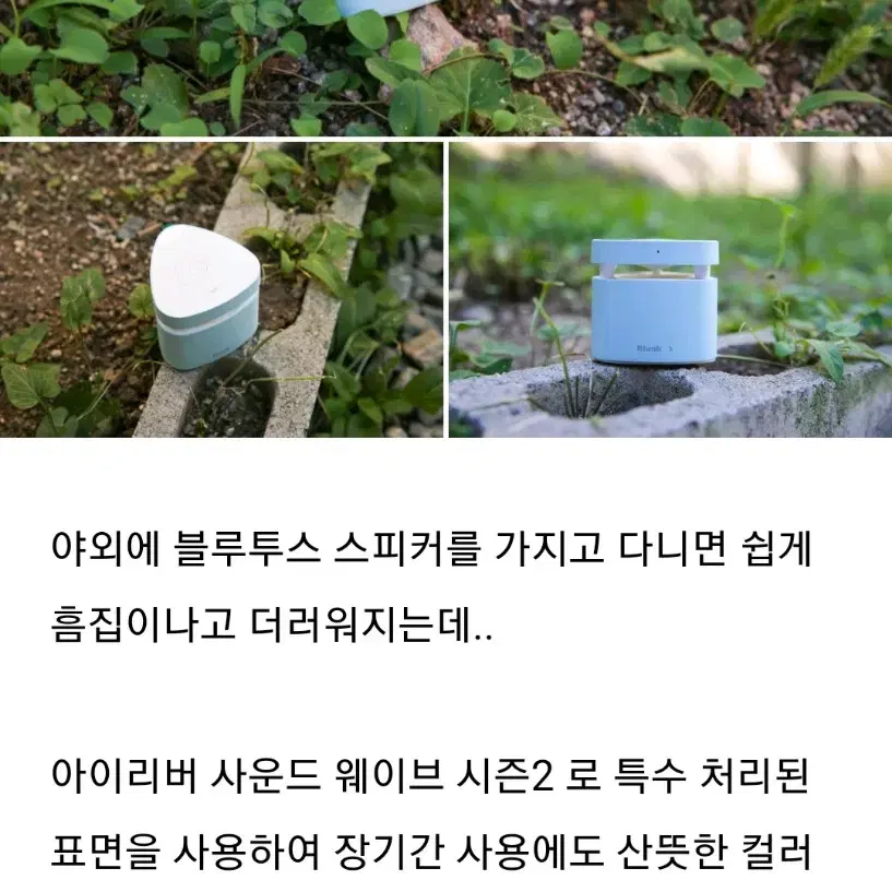 다기능 irever 블루투스 스피커