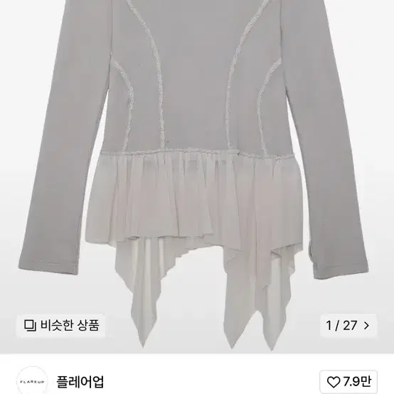 플레어업 프릴 롱슬리브