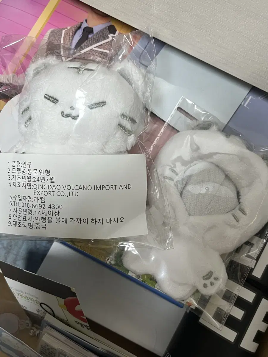 호찌(미개봉,옷포함)(이번주에 글 내려요!!! 마지막 가격내림!!)