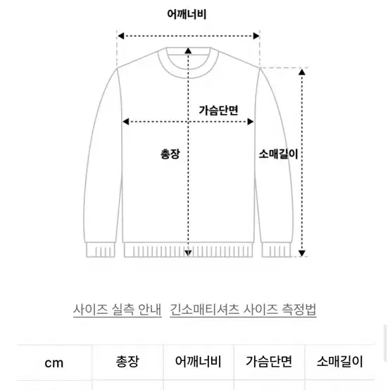 썸플레이스 레이싱 88 배색 풀업 투웨이 니트 가디건 집업