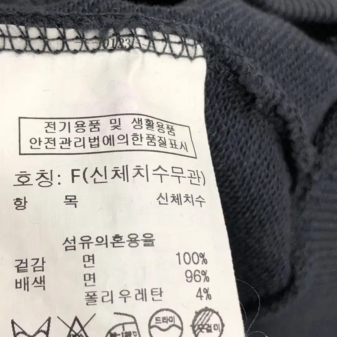 톰보이 레터링 오버핏 맨투맨 F