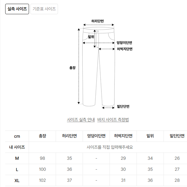 크럼프 기모 와이드 스웻 팬츠L GRAY