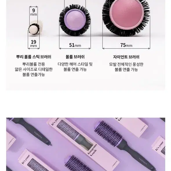 보다나 볼륨 브러쉬 56mm, 모다모다 헤어타올