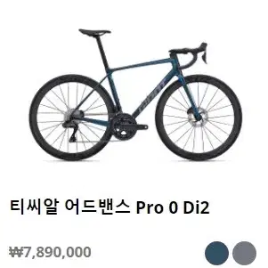 2025년형 자이언트 tcr 어드벤스 프로0 m 로드자전거 팔아요