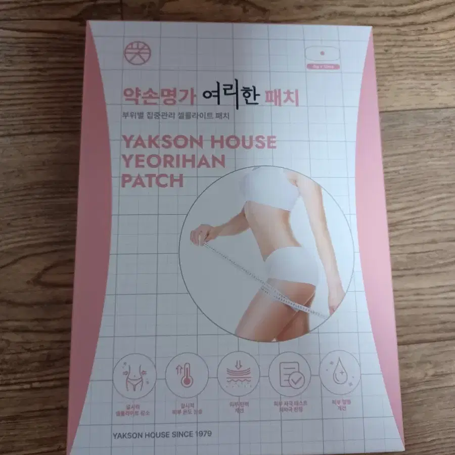 약손명가 여리한 패치 10매