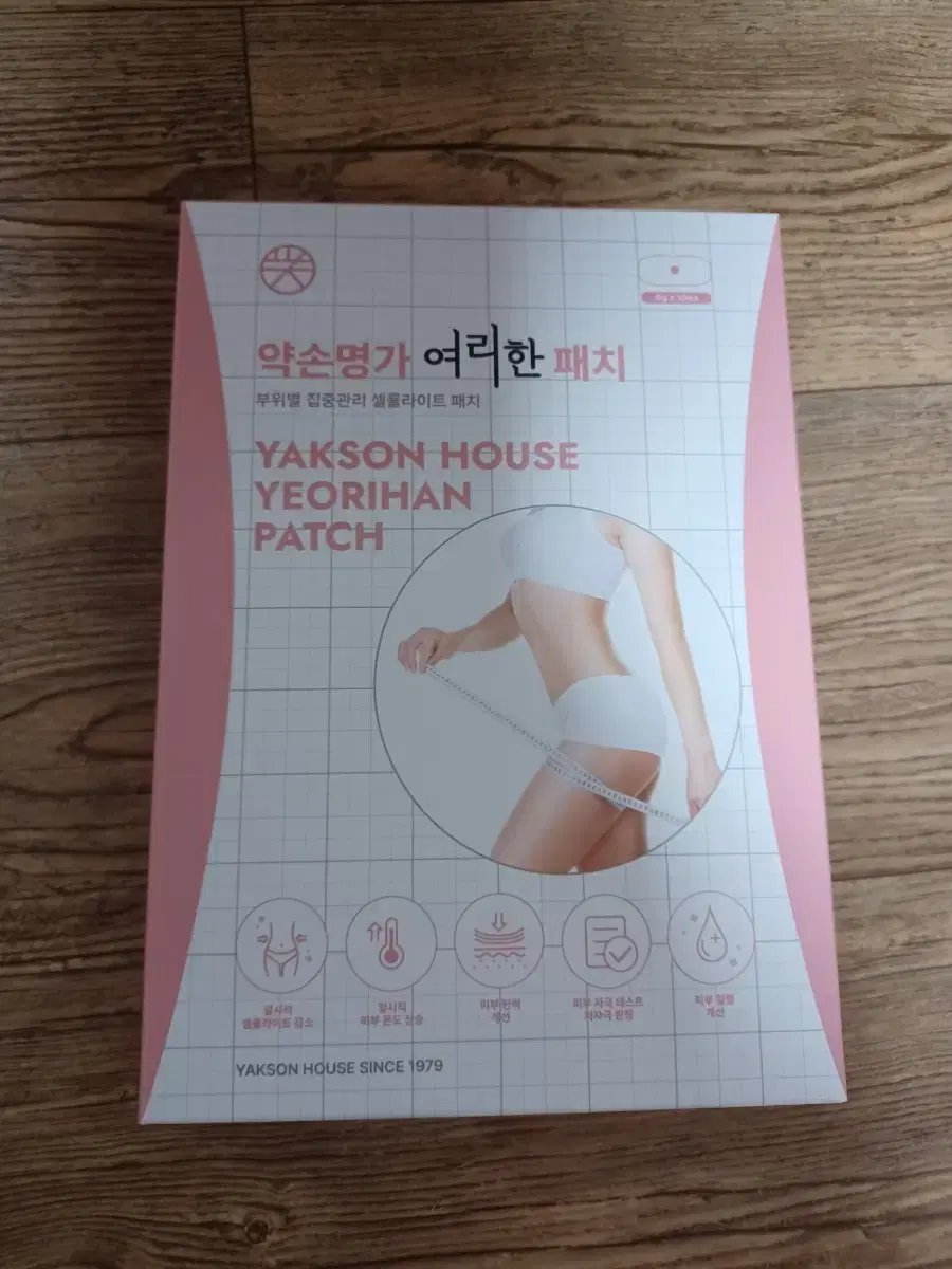 약손명가 여리한 패치 10매