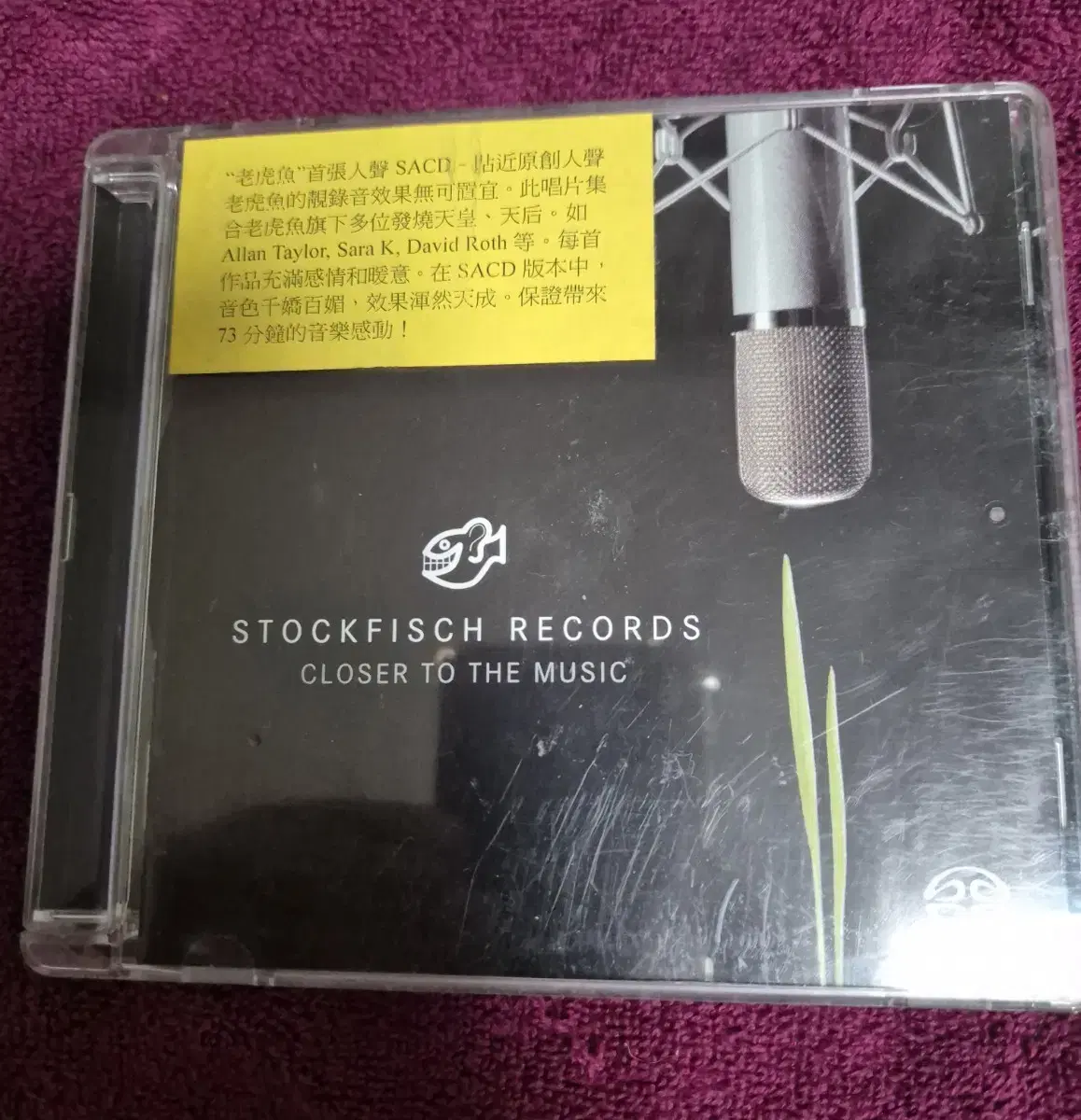 (SACD)Stockfish Records 음반시디 수입