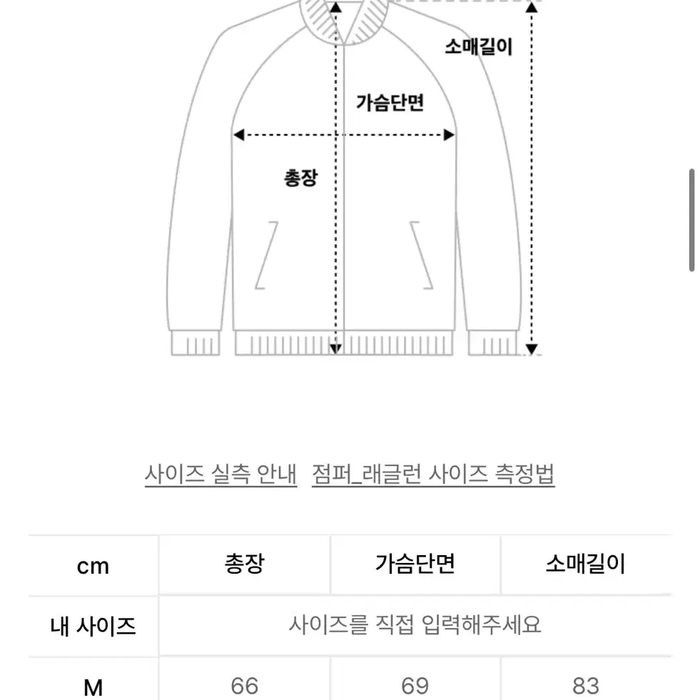 파르티멘토 숏파카 블랙