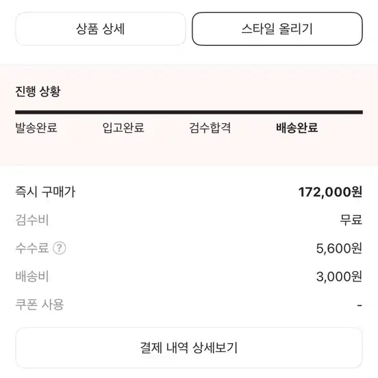 나이키 에어 베이퍼맥스 플라이니트 트리플블랙 2023년 260사이즈