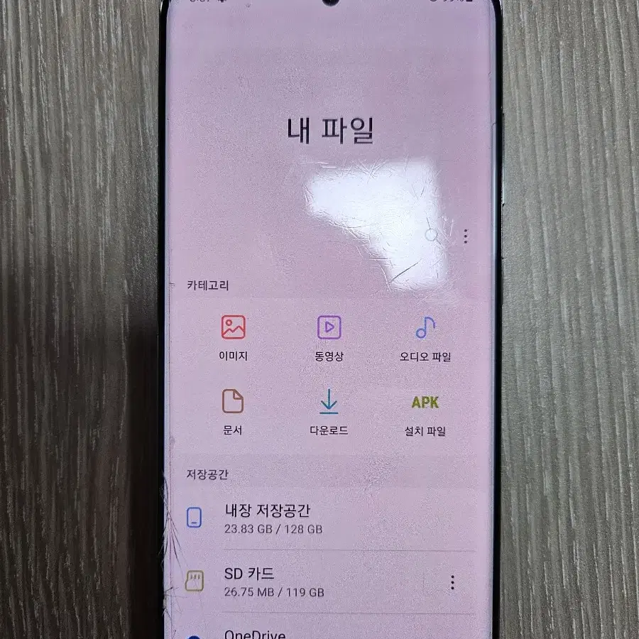 s20 128GB 그레이 128GB +128GB sd카드