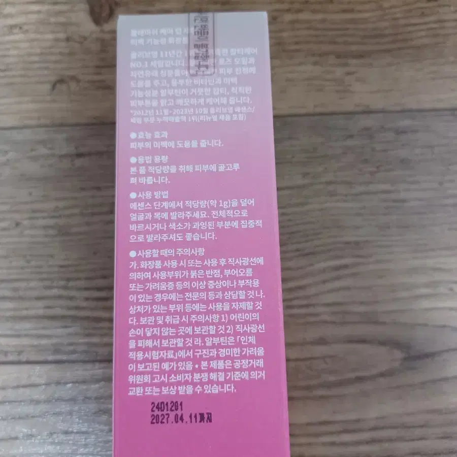 아이소이 블레미쉬 케어 업 세럼 35ml