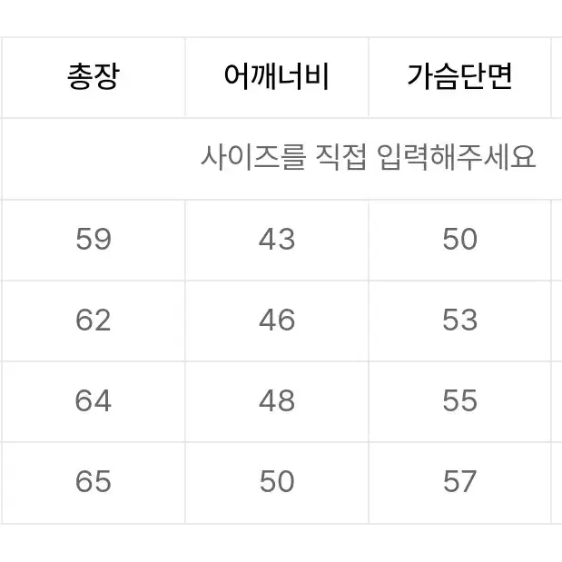 앤더슨벨 스트라이프 알파카 니트 xl