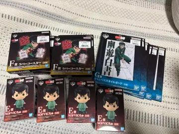 유유백서 제일 복권 하위상, 쿠라마 4체 세트