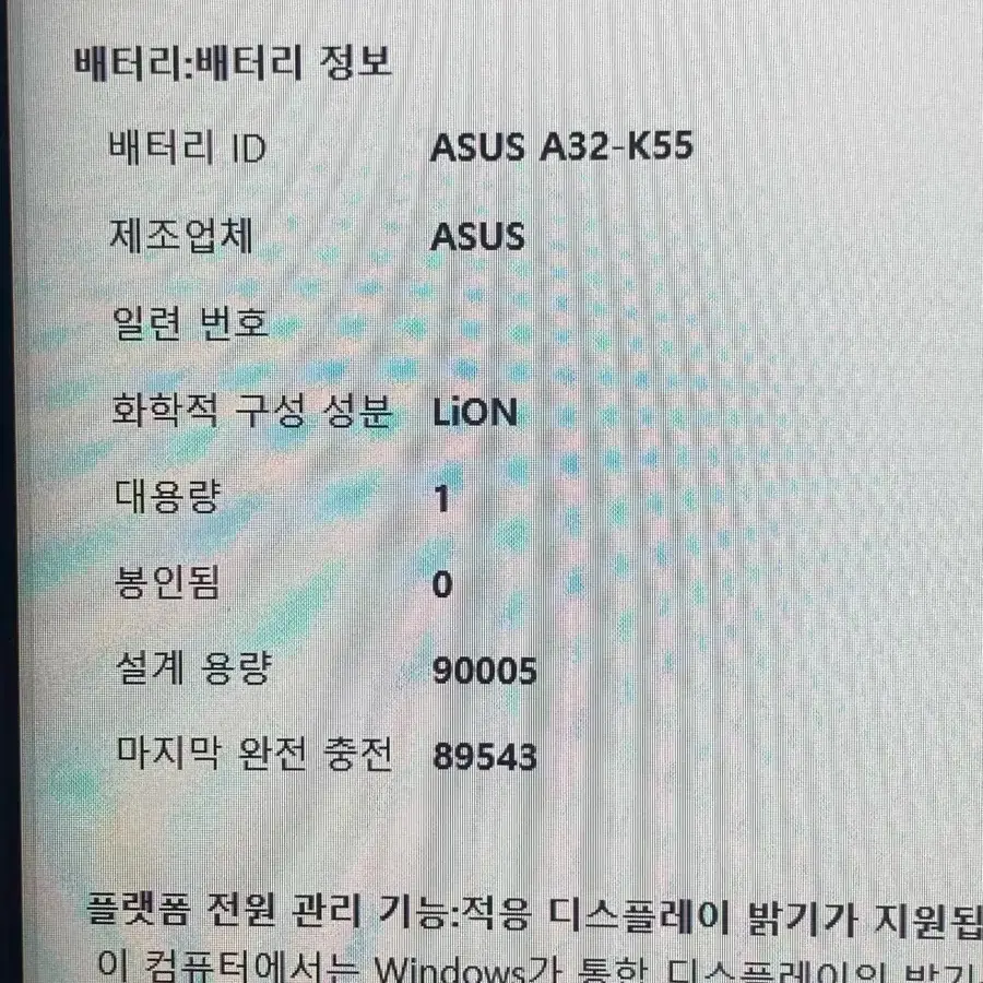 Asus tuf a16 라이젠 ai rtx 4070 게이밍 노트북