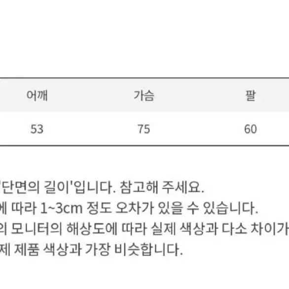 니치스 모직 체크셔츠 블랙