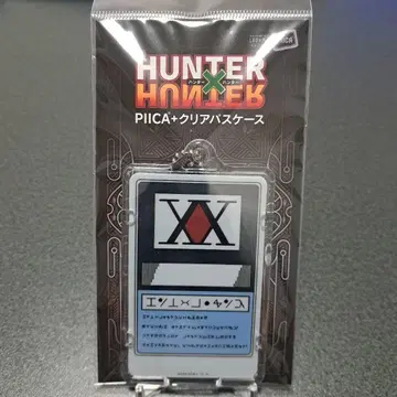 HUNTERxHUNTER PIICA 클리어 패스 케이스 헌터헌터 라이선스
