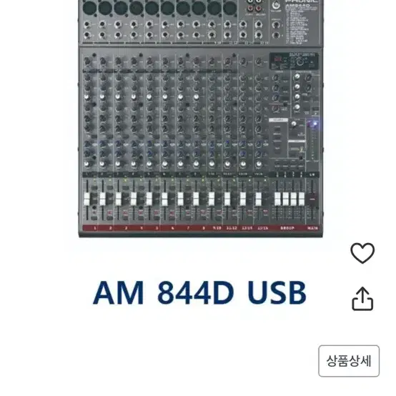 포닉 AM844D USB 믹서기