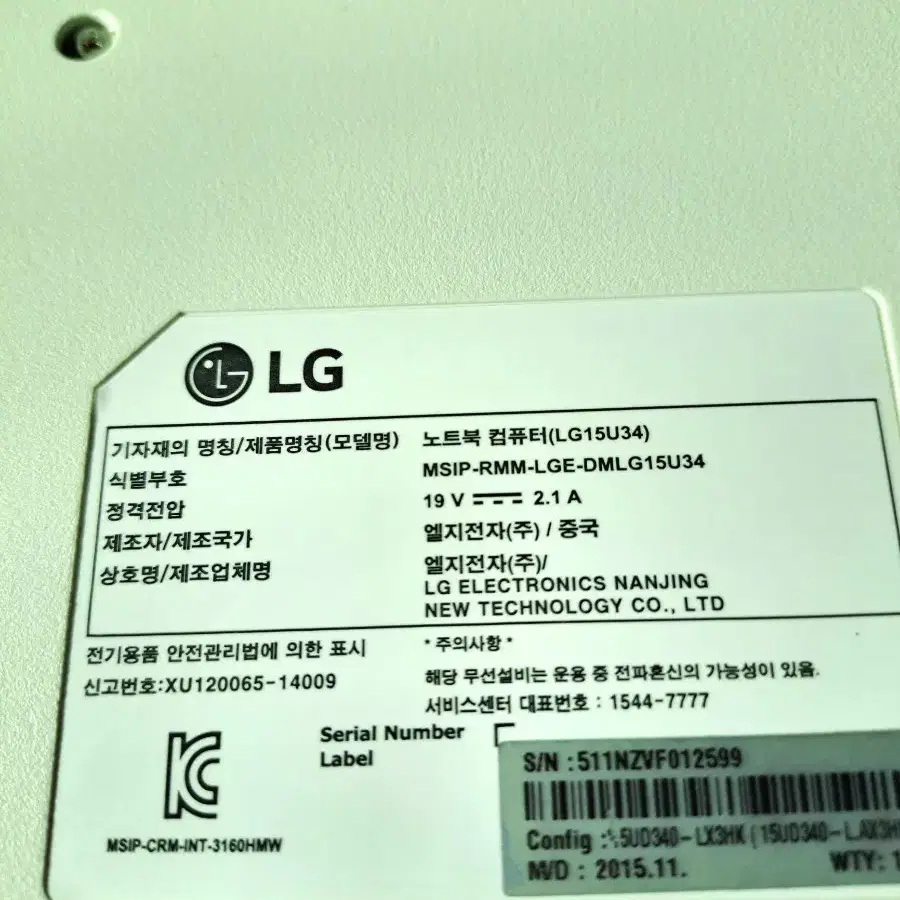 노트북 LG15U34