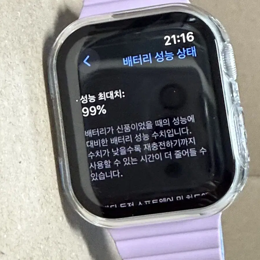 애플워치 8 GPS 41mm 실버/화이트