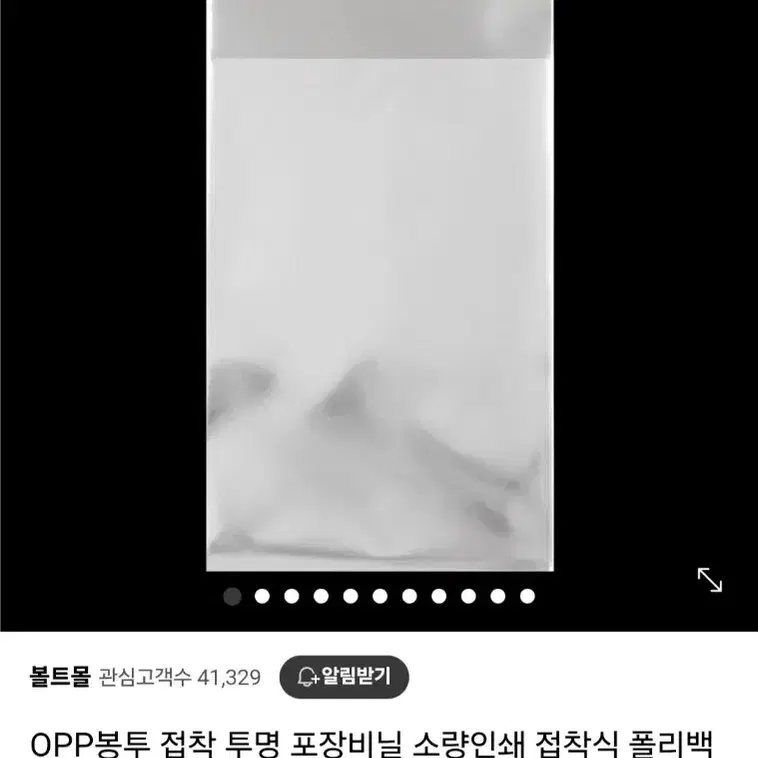 포장용 opp 72장 (10x15)