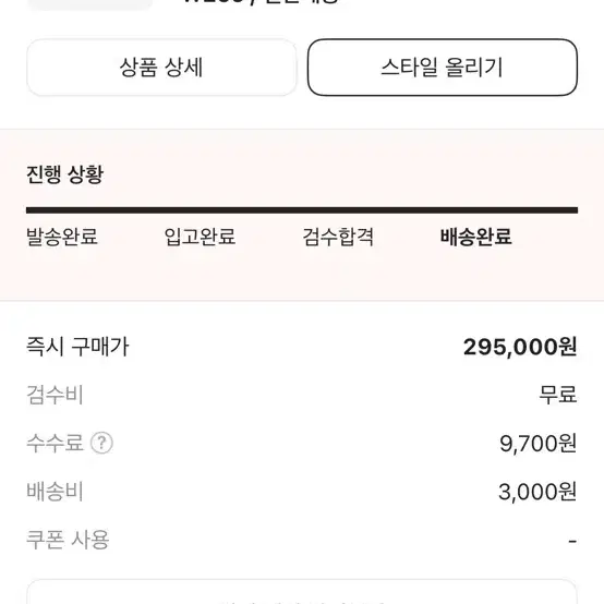 뉴발란스 993 그레이 우먼 255 b 스탠다드