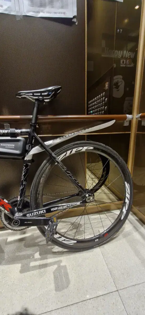 zipp303 v3 트랙 휠셋