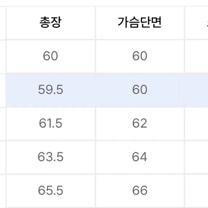 핍스 나일론 엑스레이 트러커 자켓